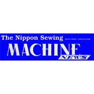 NipponSewingMachineNews
